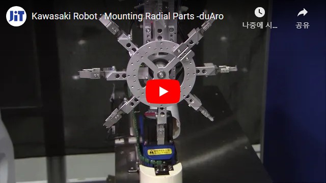 Kawasaki Robot : Mounting Radial Parts -duAro