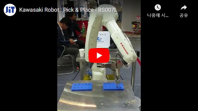 Kawasaki Robot : Pick & Place - RS007L
