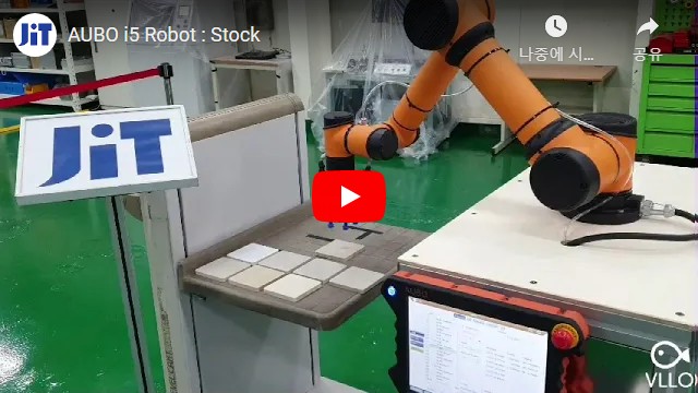 AUBO i5 Robot : Stock