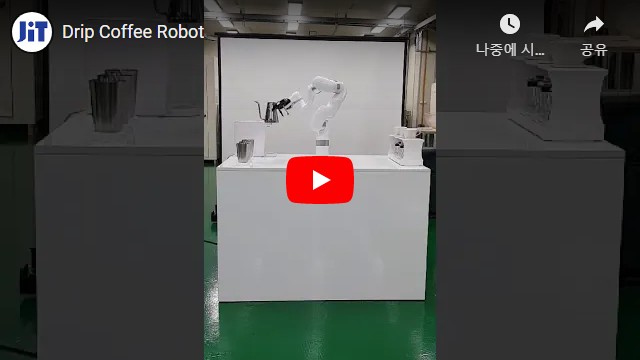 Drip Coffee Robot